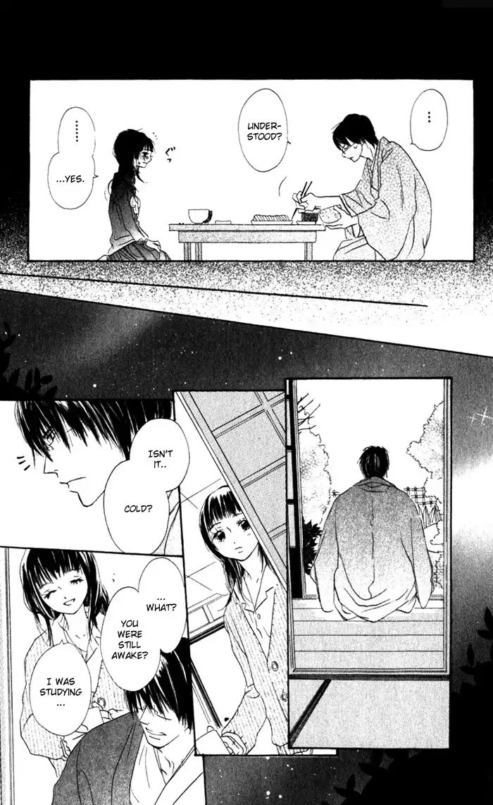 Hana no Namae Chapter 1 23